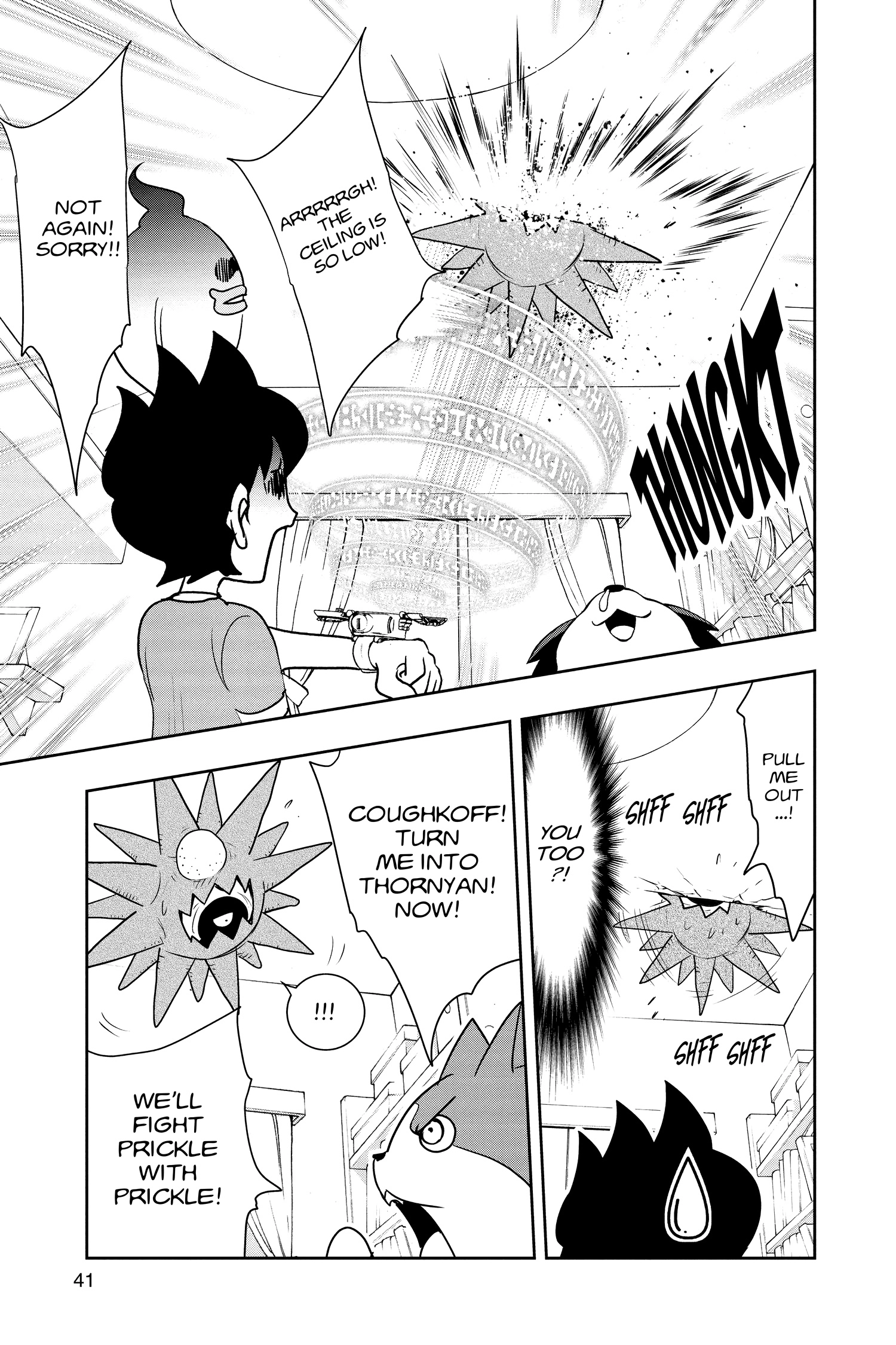 Read Youkai Watch chapter 151 image 13 on Lezhin