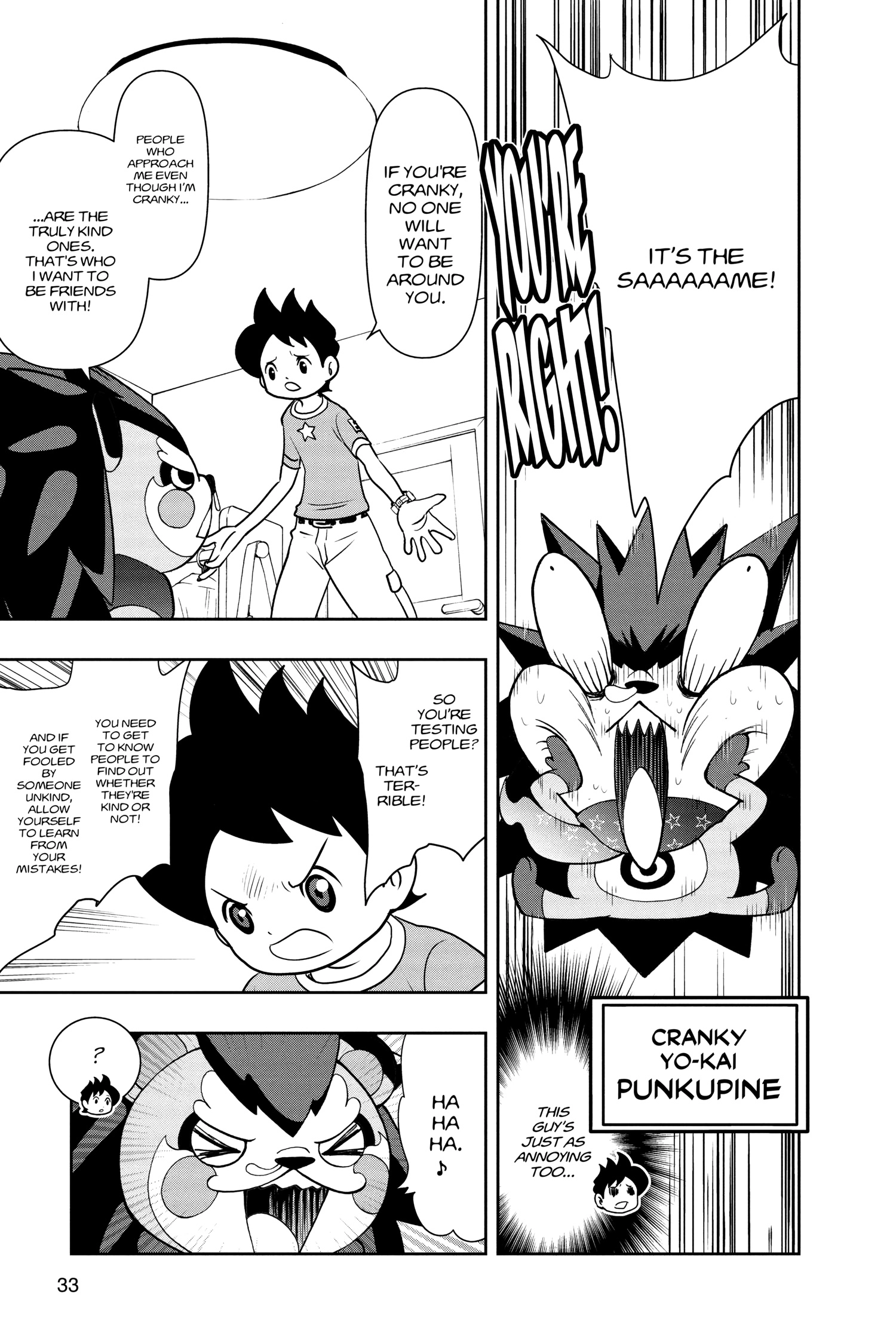Read Youkai Watch chapter 151 image 5 on Lezhin