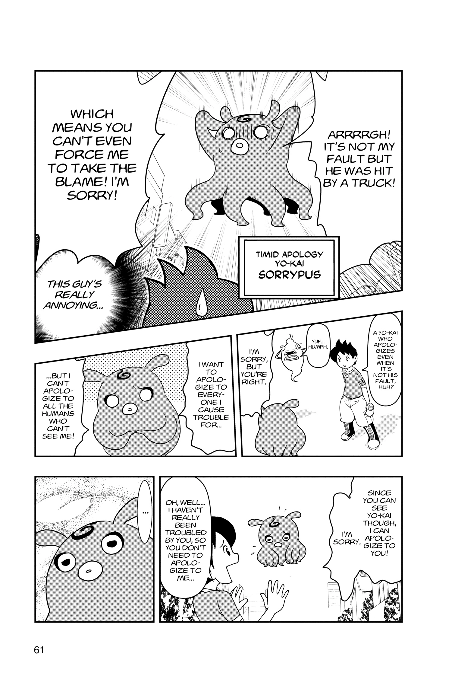 Read Youkai Watch chapter 152 image 12 on Lezhin