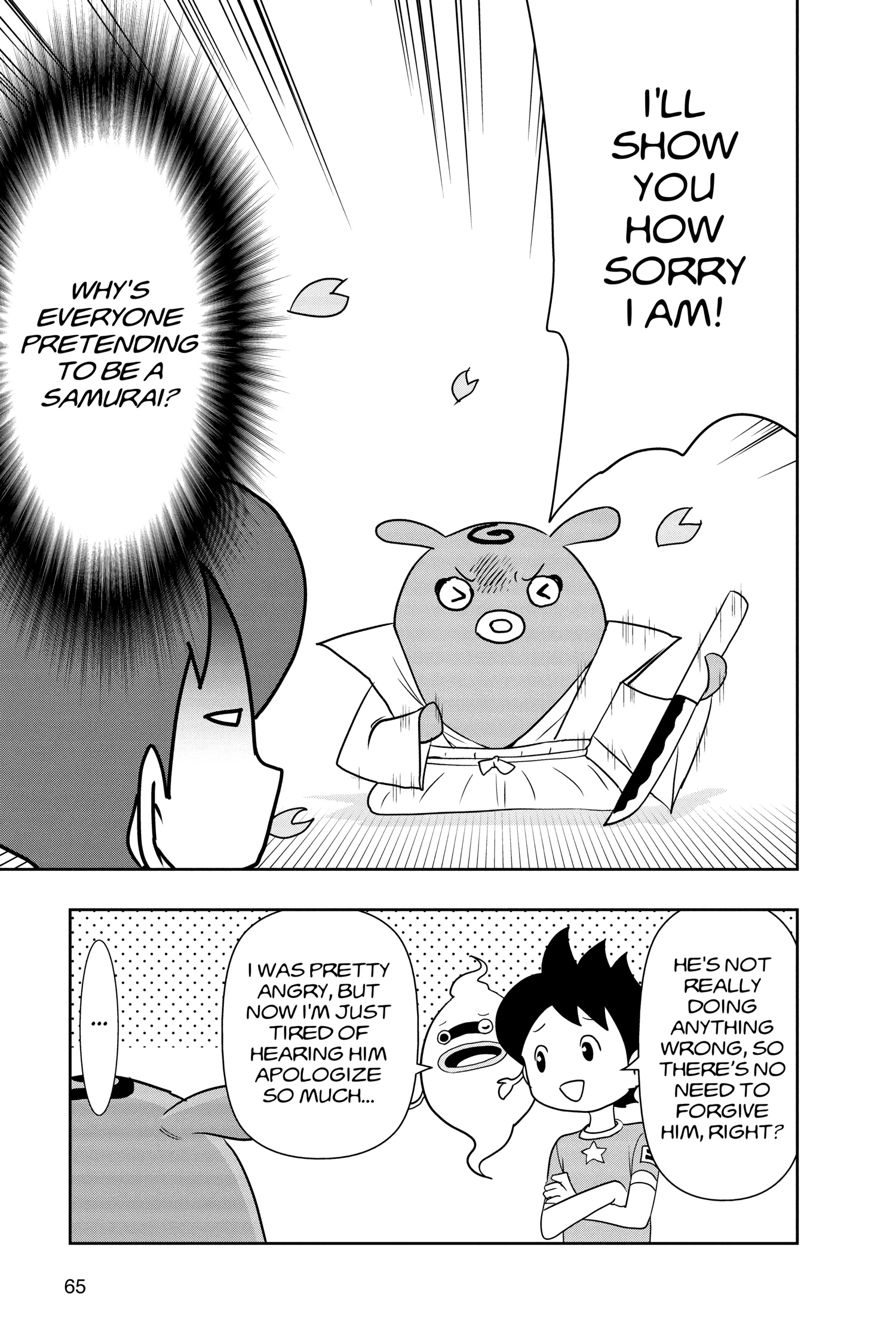 Read Youkai Watch chapter 152 image 16 on Lezhin