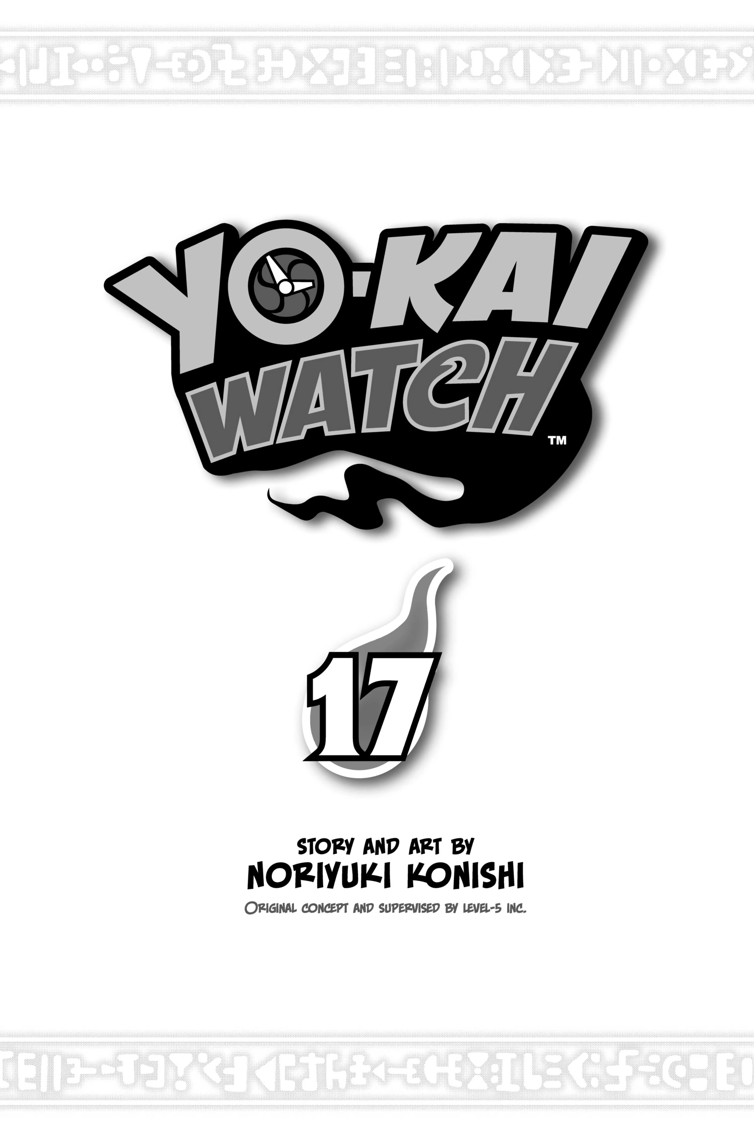 Youkai Watch Chapter 164 page 2 - 