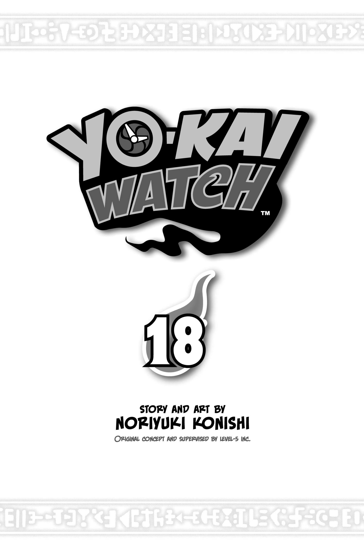Youkai Watch Chapter 175 page 2 - 
