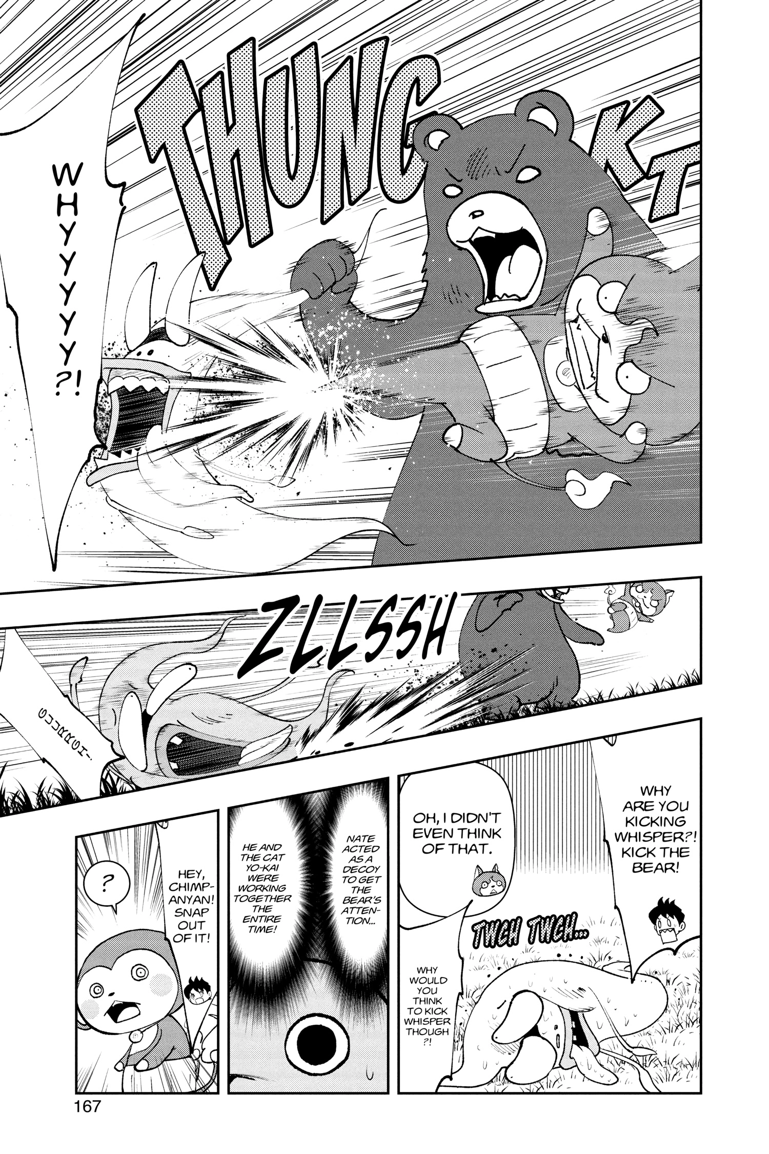 Youkai Watch Chapter 189 page 12 - 