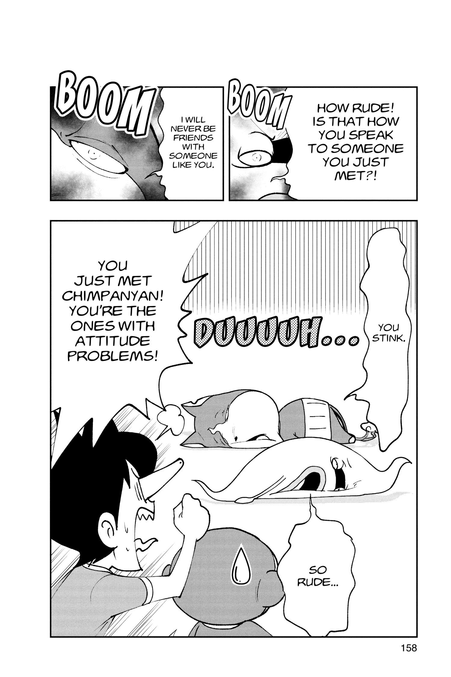 Youkai Watch Chapter 189 page 4 - 