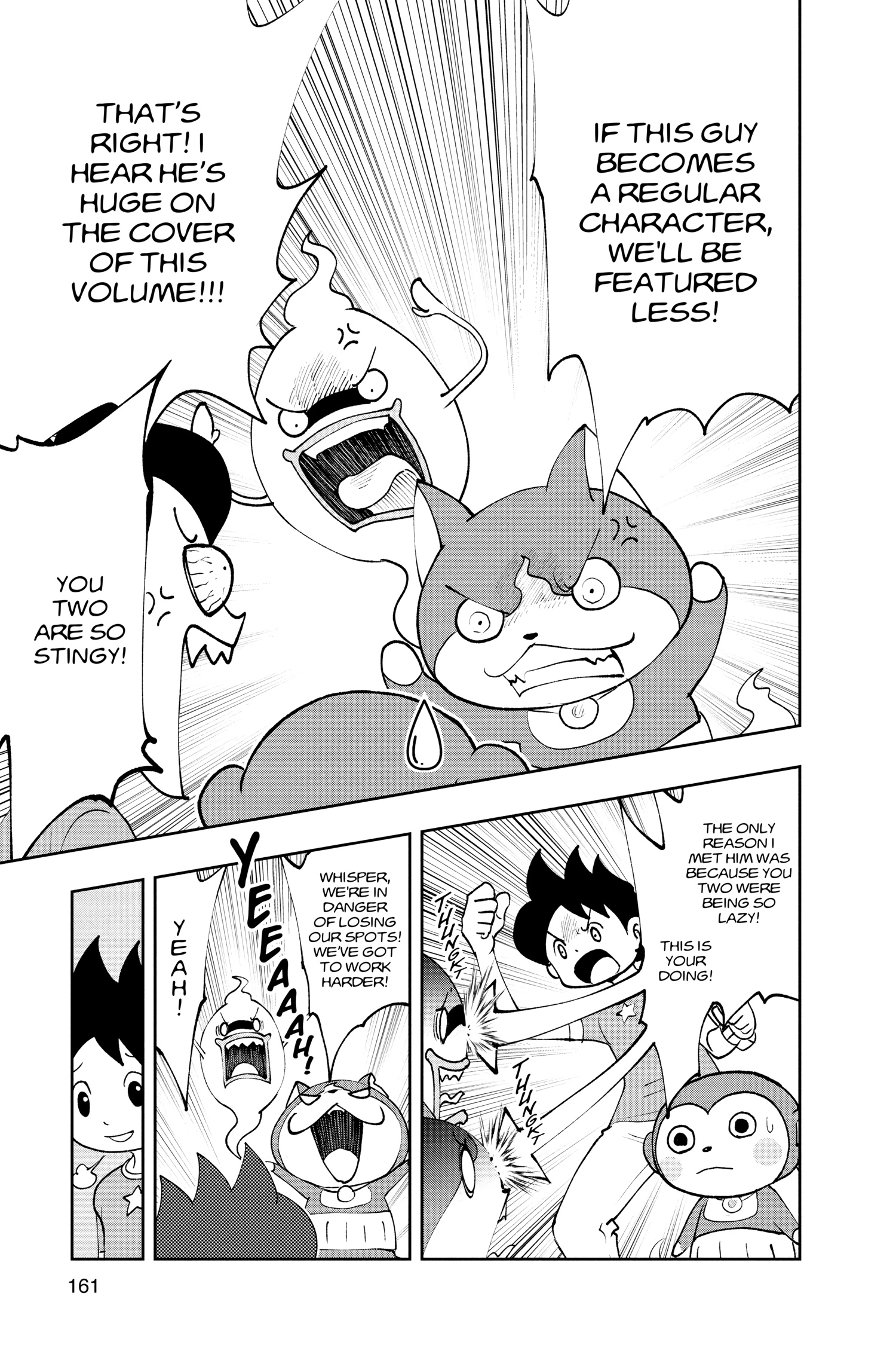 Youkai Watch Chapter 189 page 7 - 