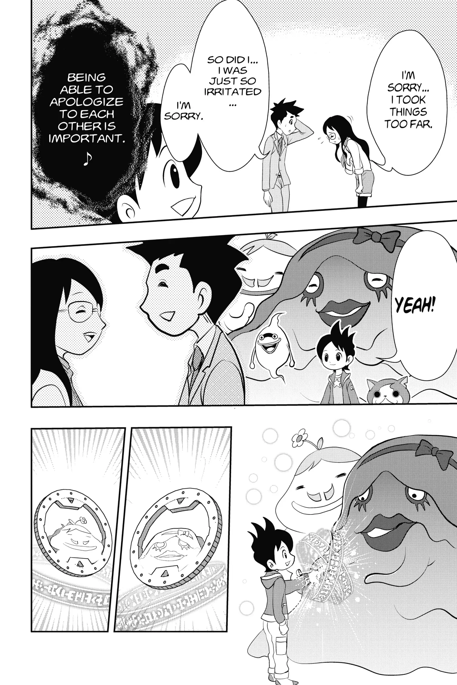 Read Youkai Watch chapter 2 image 12 on Lezhin
