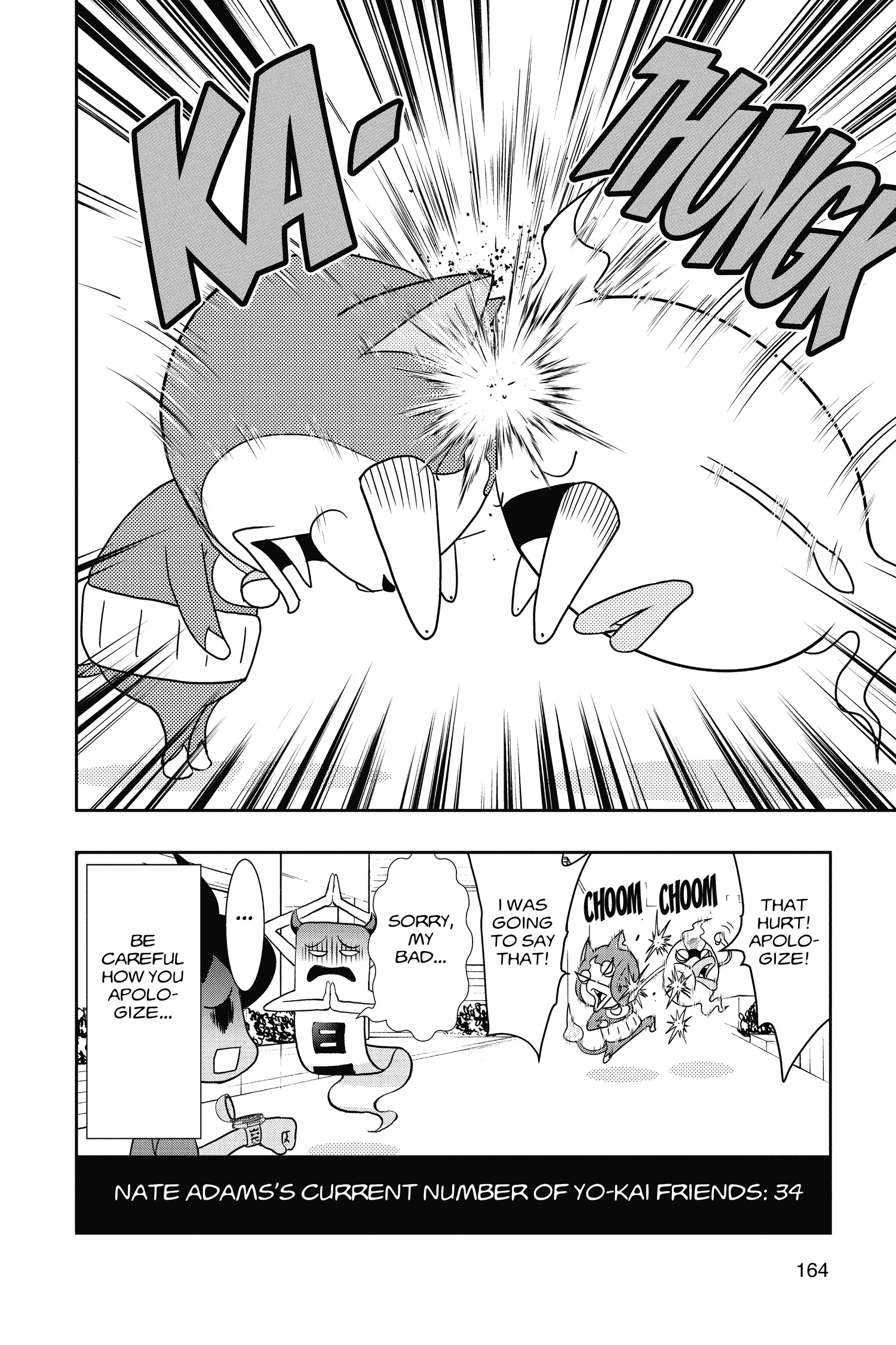 Youkai Watch Chapter 42 page 12 - 