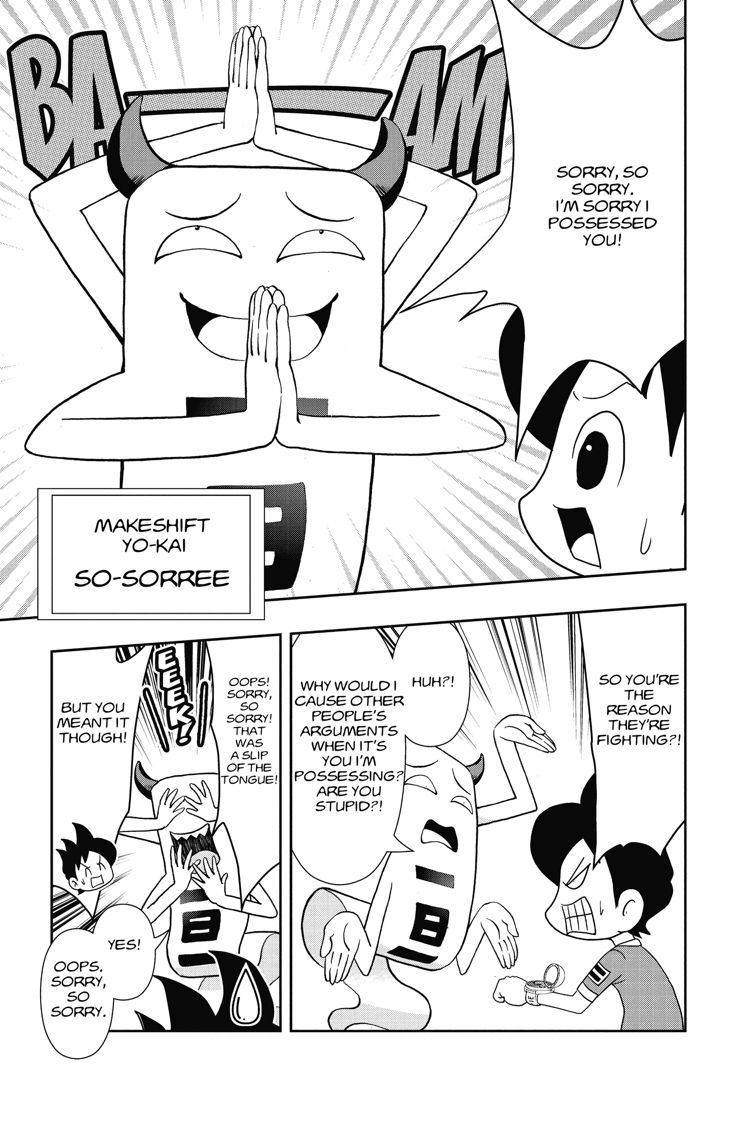 Youkai Watch Chapter 42 page 5 - 