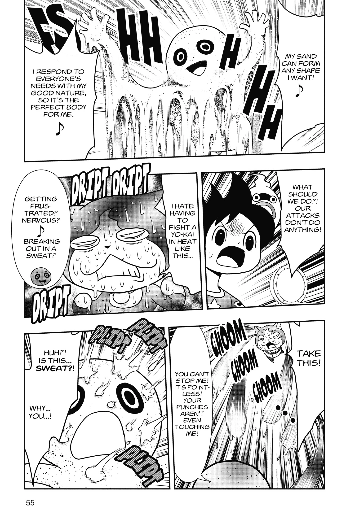 Youkai Watch Chapter 47 page 12 - 