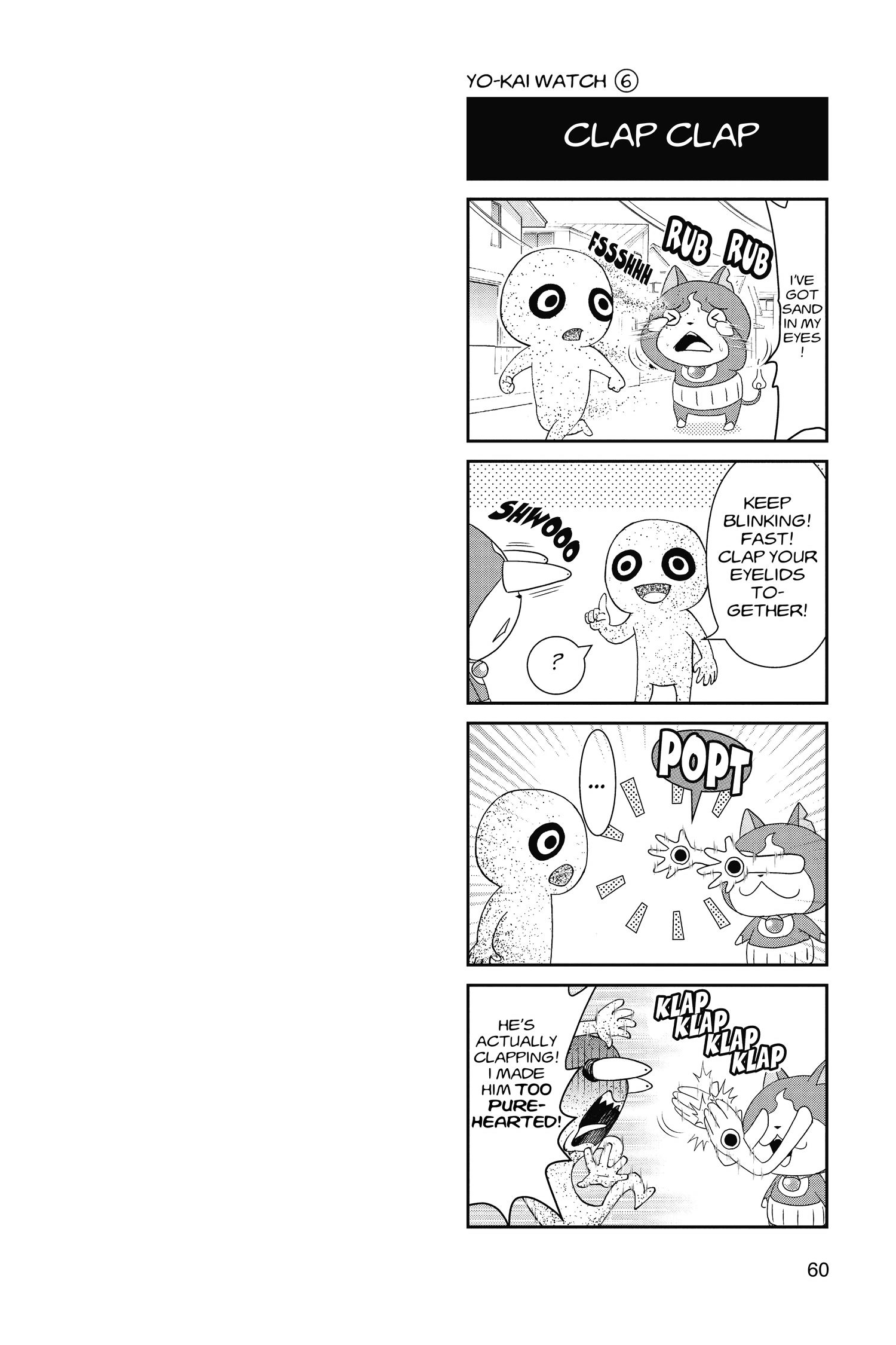 Youkai Watch Chapter 47 page 17 - 