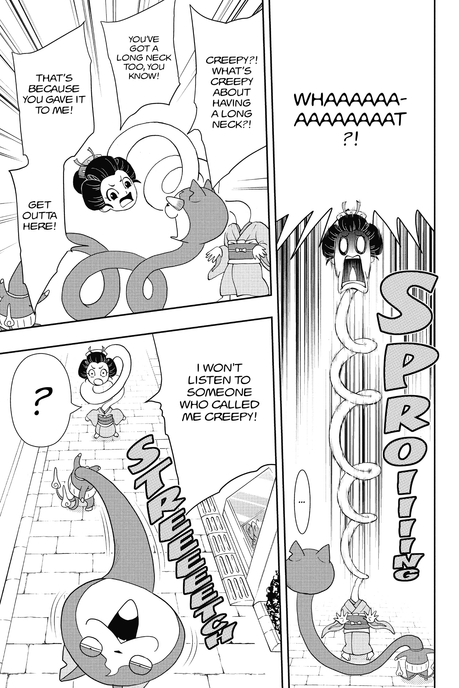 Youkai Watch Chapter 63 page 3 - 