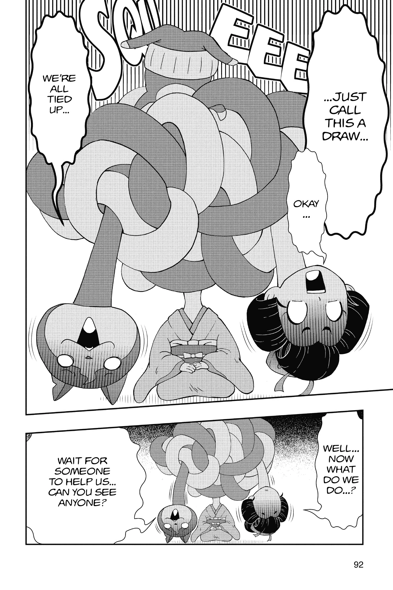 Youkai Watch Chapter 63 page 7 - 