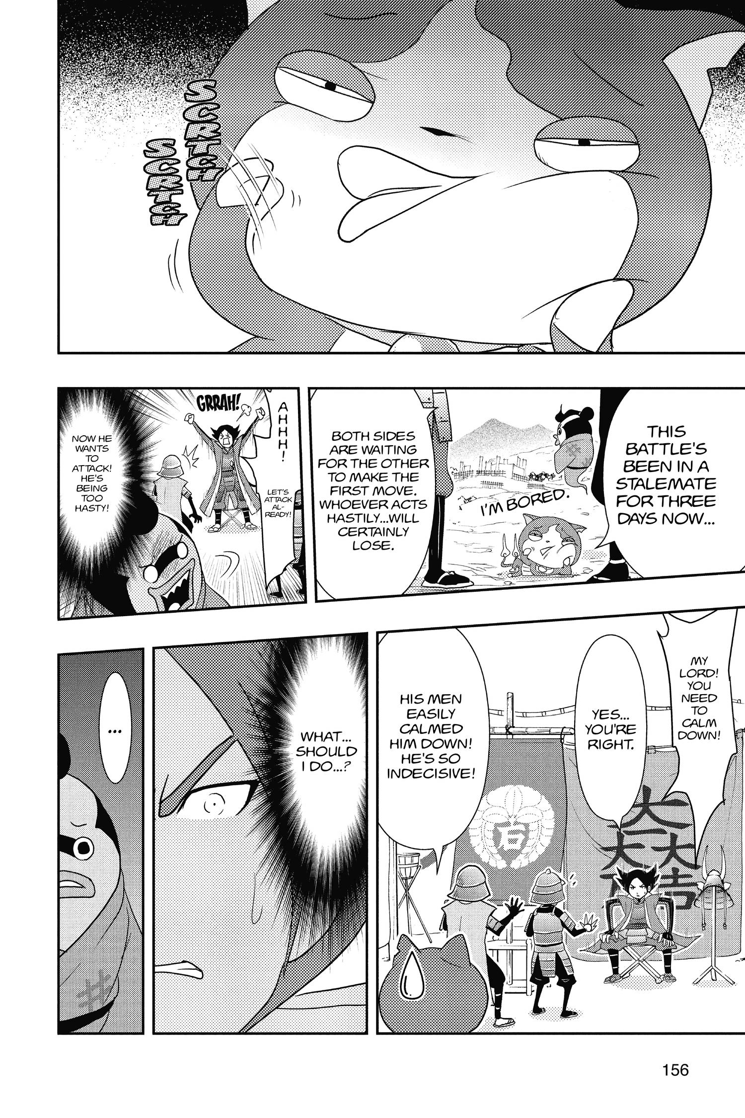 Youkai Watch Chapter 66 page 26 - 