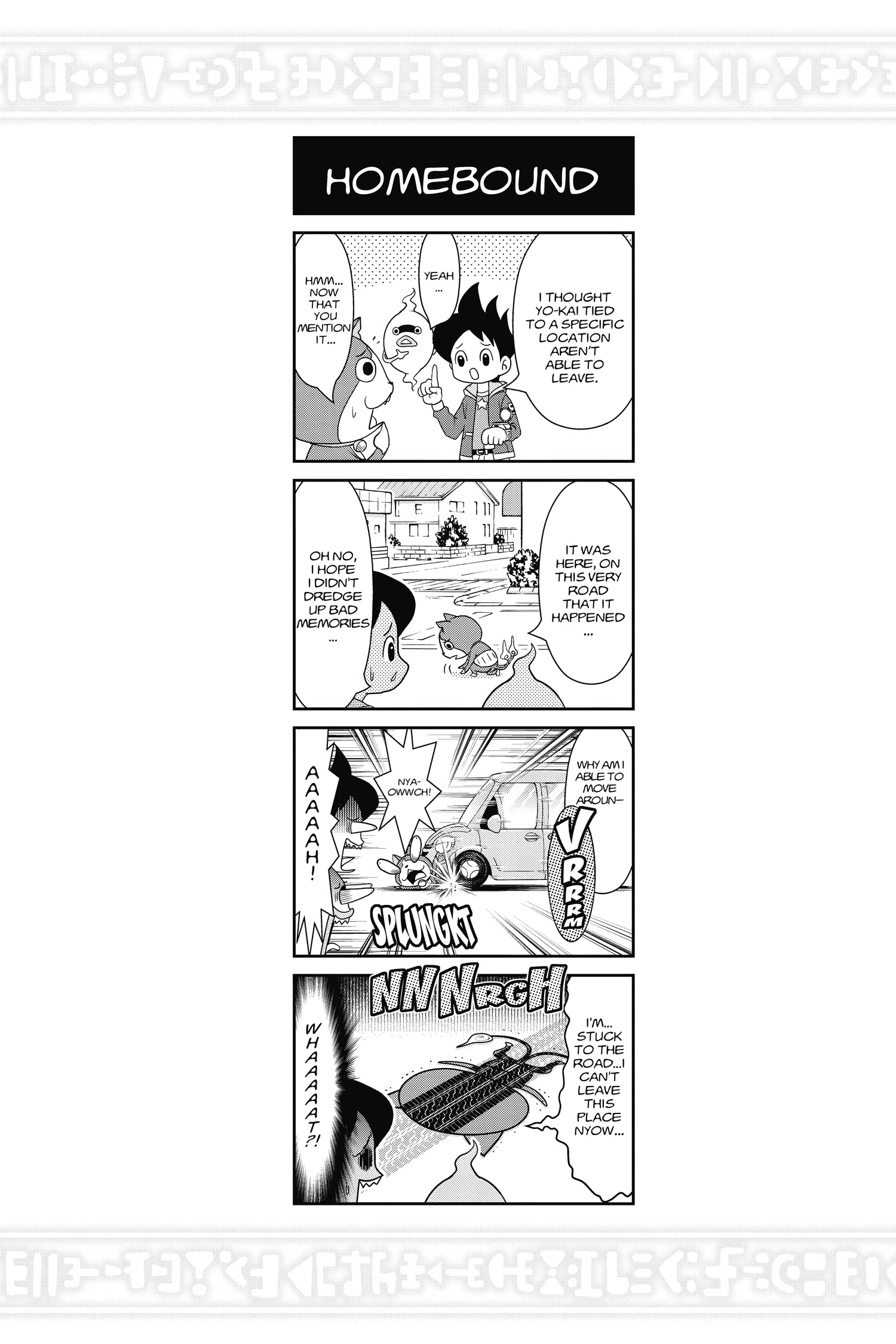 Youkai Watch Chapter 66 page 42 - 