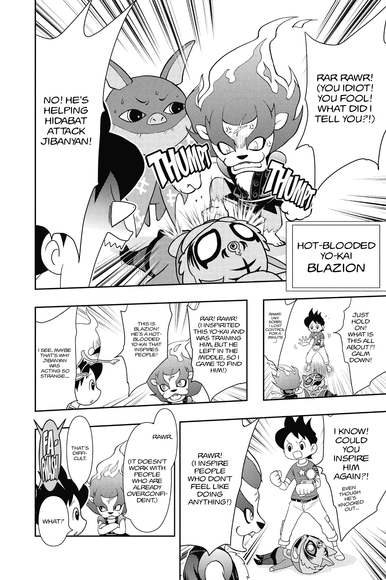 Read Youkai Watch chapter 75 image 17 on Lezhin