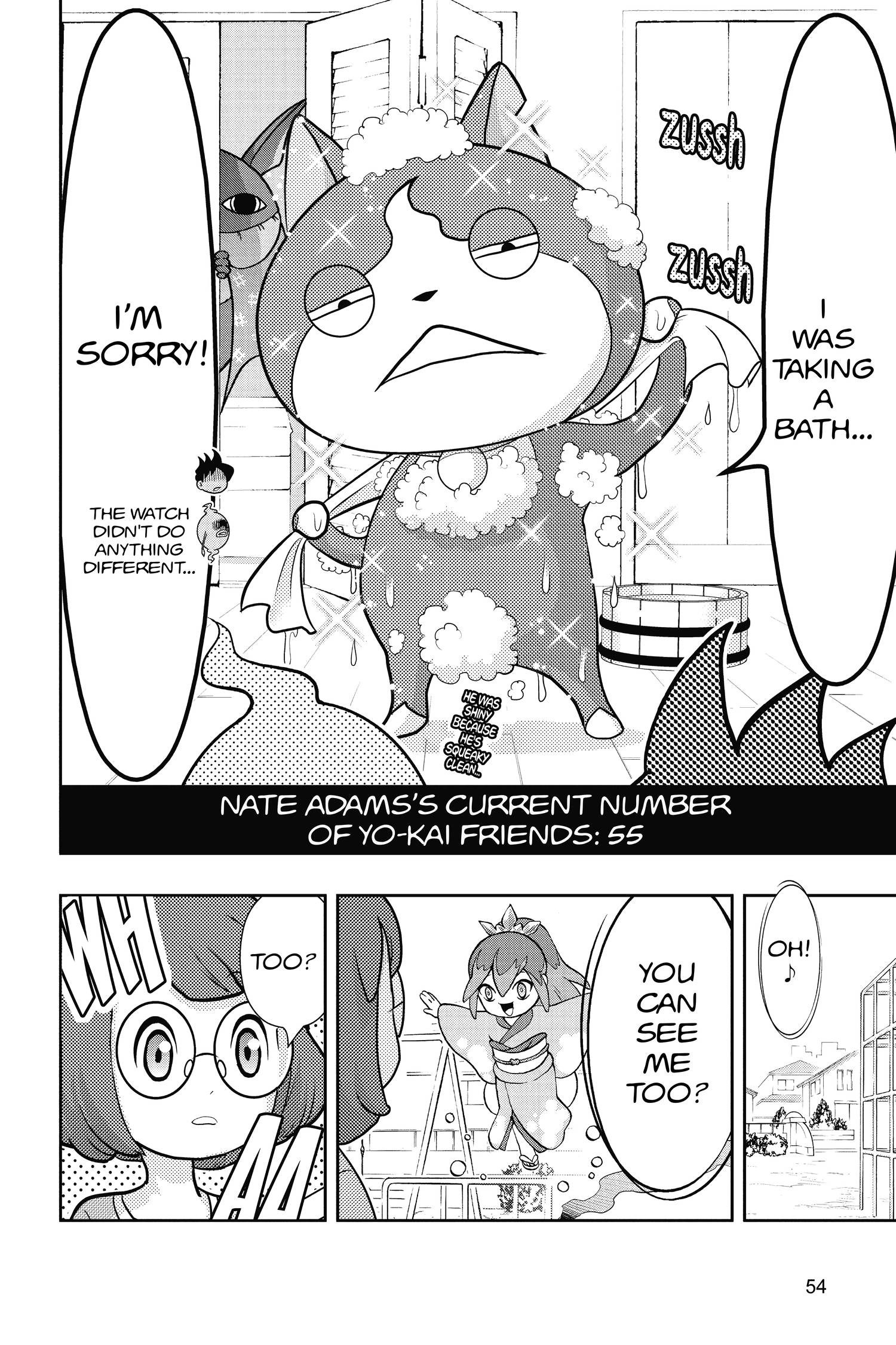 Youkai Watch Chapter 79 page 17 - 
