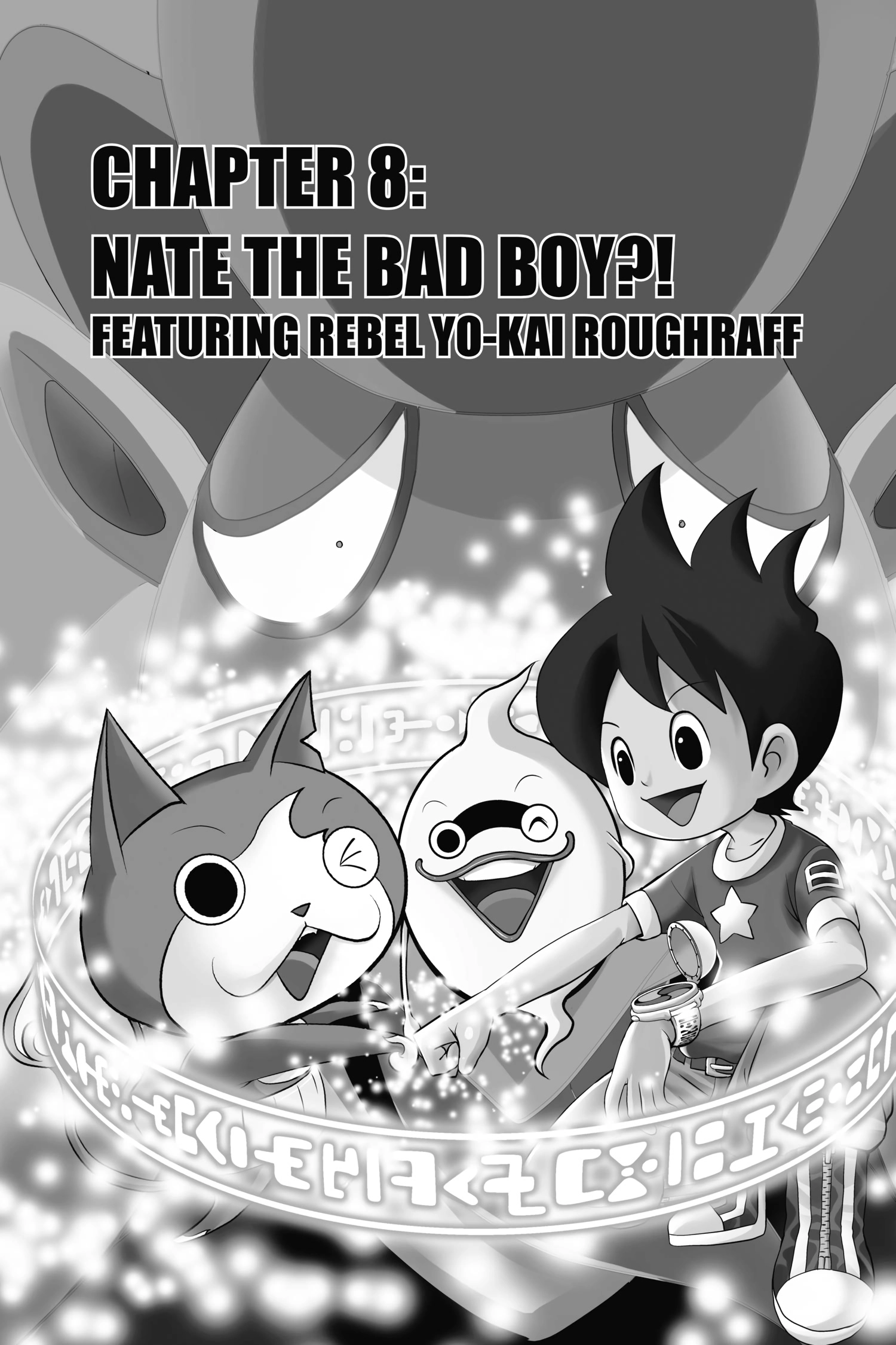Read Youkai Watch chapter 8 image 5 on Lezhin