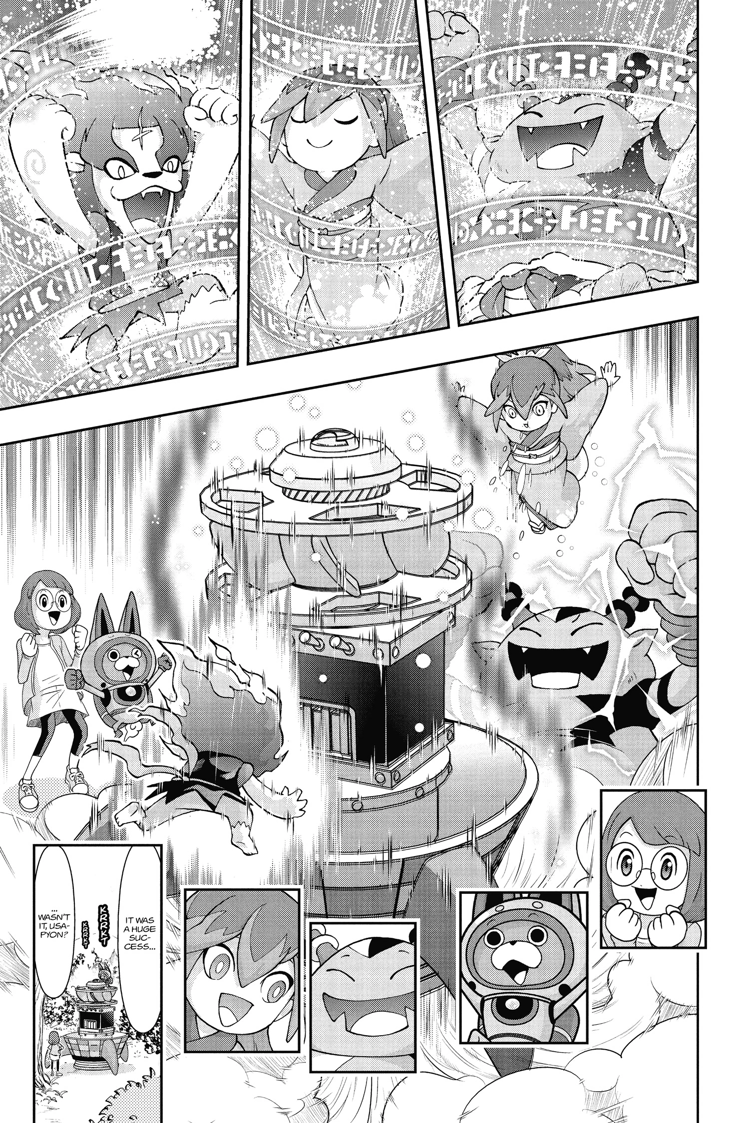 Read Youkai Watch chapter 80 image 16 on Lezhin