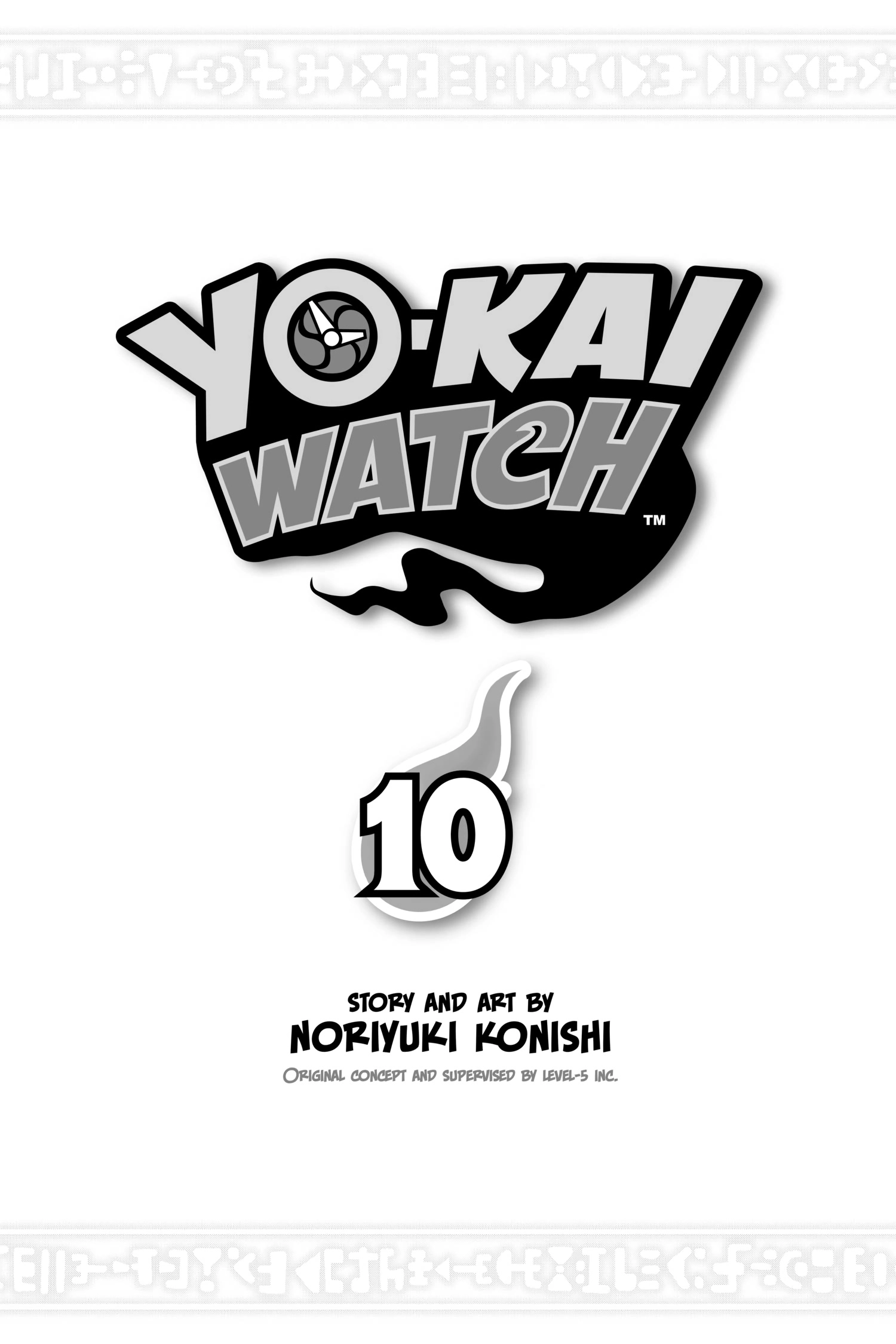 Youkai Watch Chapter 88 page 2 - 