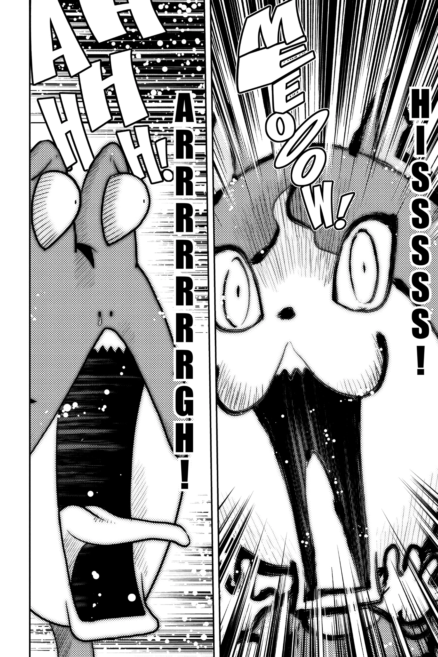 Youkai Watch Chapter 89 page 4 - 