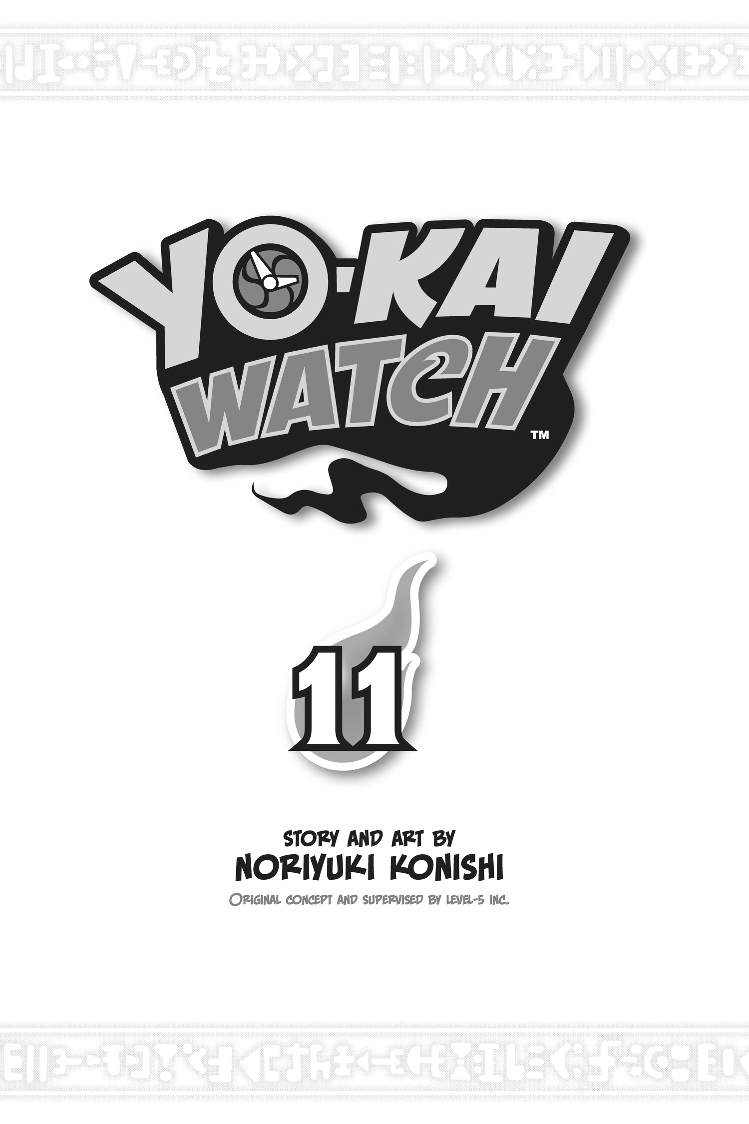 Read Youkai Watch chapter 99 image 1 on Lezhin