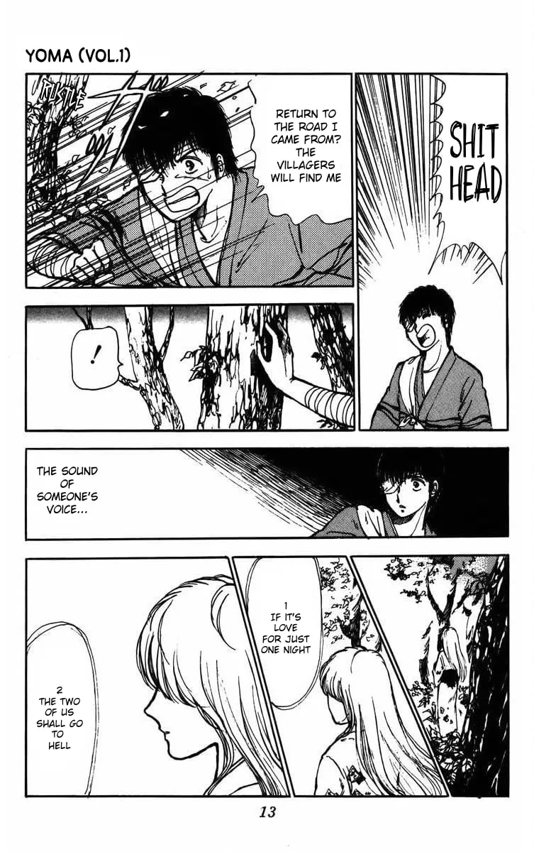 Read Youma chapter 1 image 12 on Lezhin
