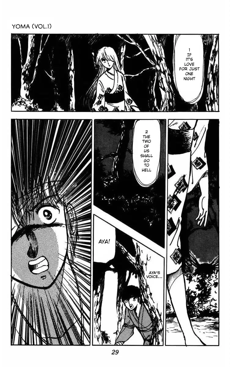 Read Youma chapter 1 image 27 on Lezhin