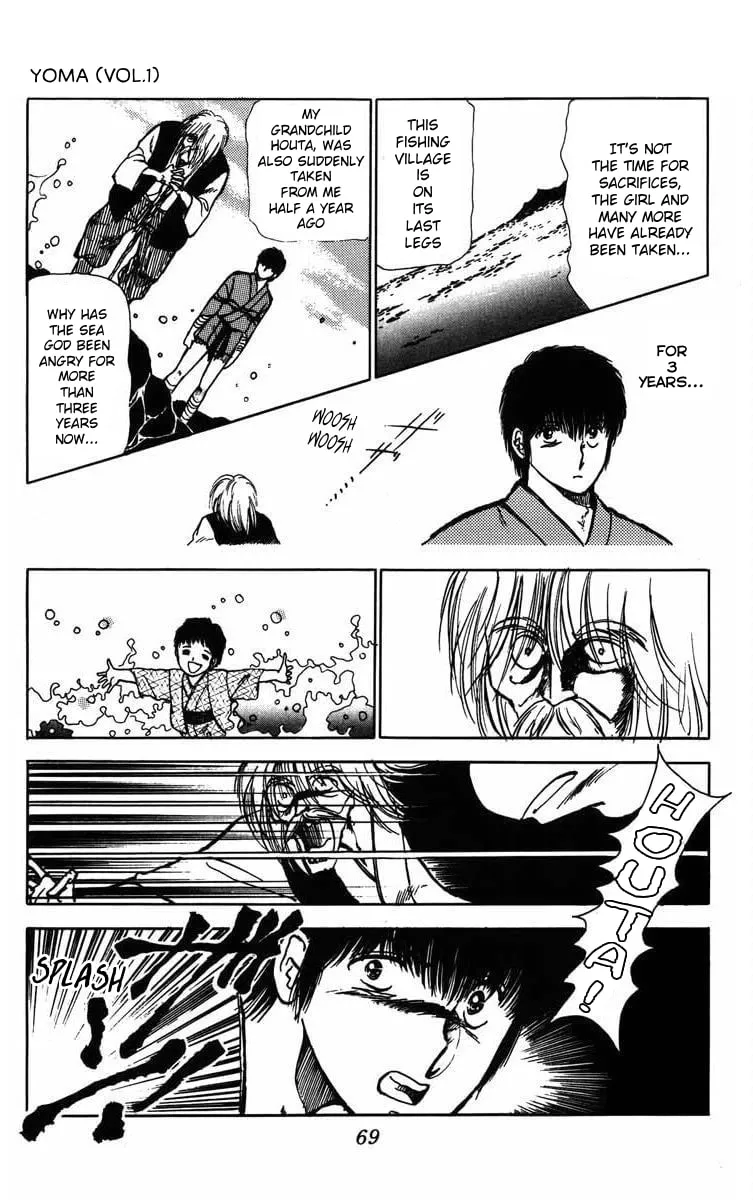 Read Youma chapter 2 image 18 on Lezhin