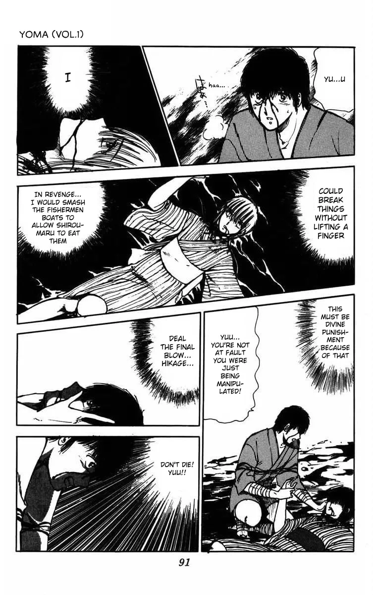 Read Youma chapter 2 image 40 on Lezhin