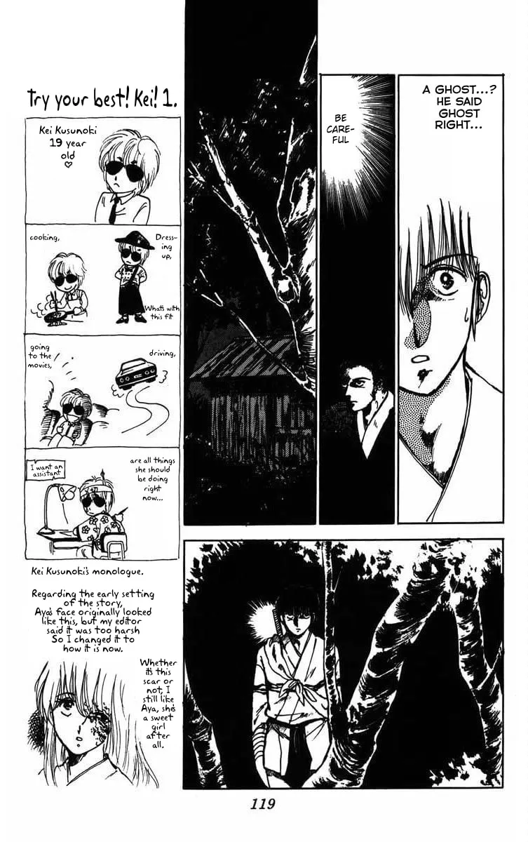 Read Youma chapter 3 image 24 on Lezhin