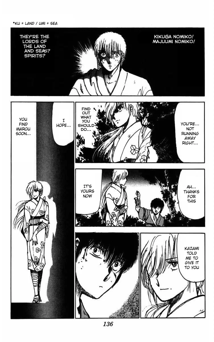 Read Youma chapter 3 image 41 on Lezhin