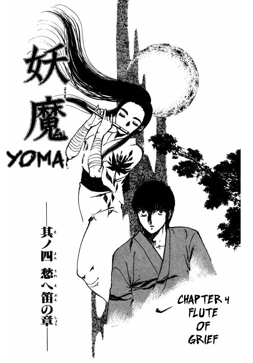 Read Youma chapter 4 image 2 on Lezhin