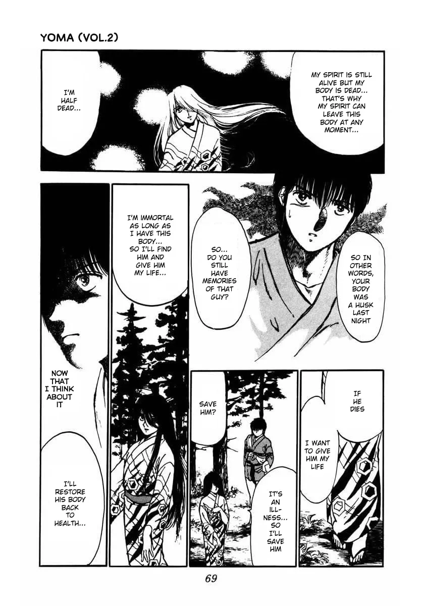 Read Youma chapter 5 image 17 on Lezhin