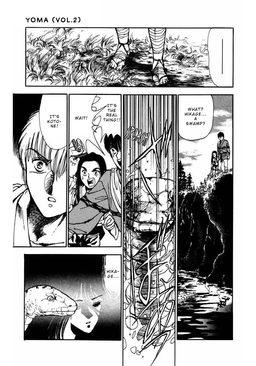 Read Youma chapter 5 image 41 on Lezhin
