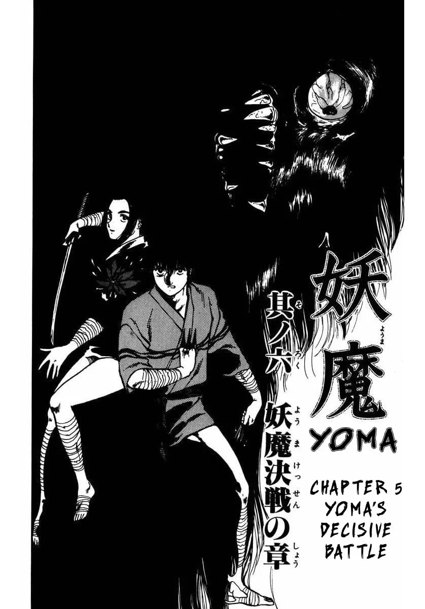Read Youma chapter 6 image 1 on Lezhin