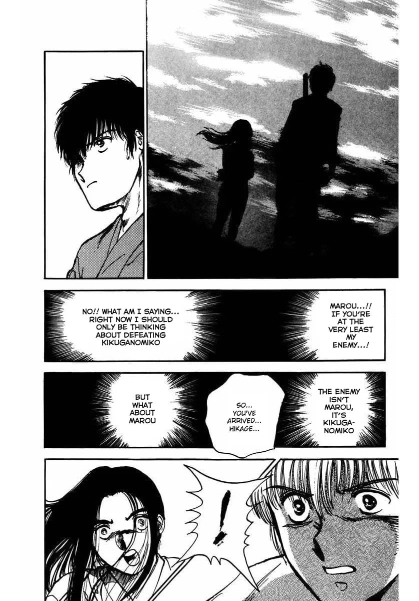 Read Youma chapter 6 image 19 on Lezhin
