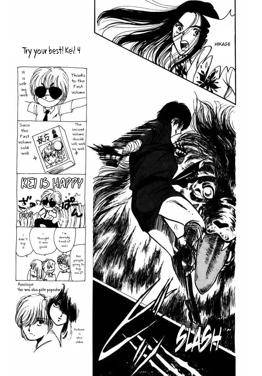 Read Youma chapter 6 image 26 on Lezhin