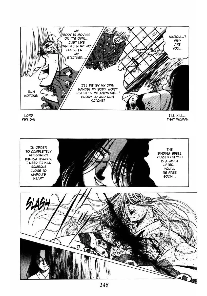 Read Youma chapter 6 image 49 on Lezhin