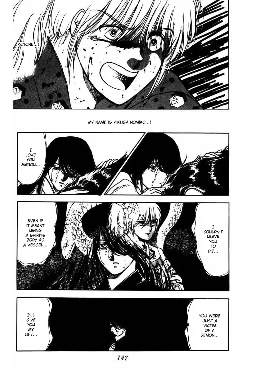 Read Youma chapter 6 image 50 on Lezhin