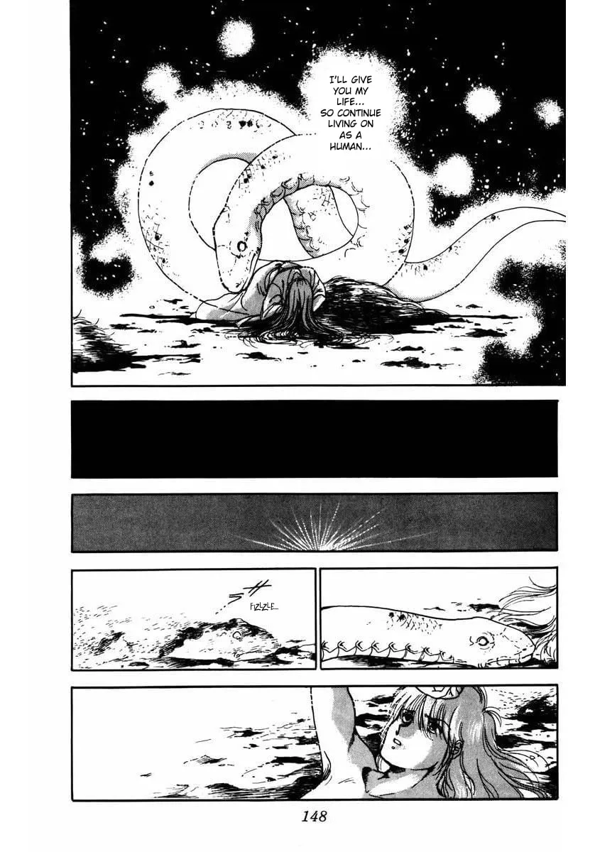 Read Youma chapter 6 image 51 on Lezhin