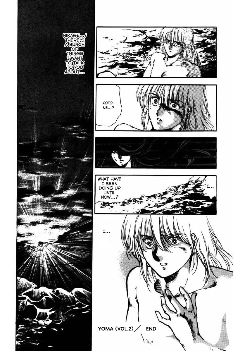 Read Youma chapter 6 image 52 on Lezhin