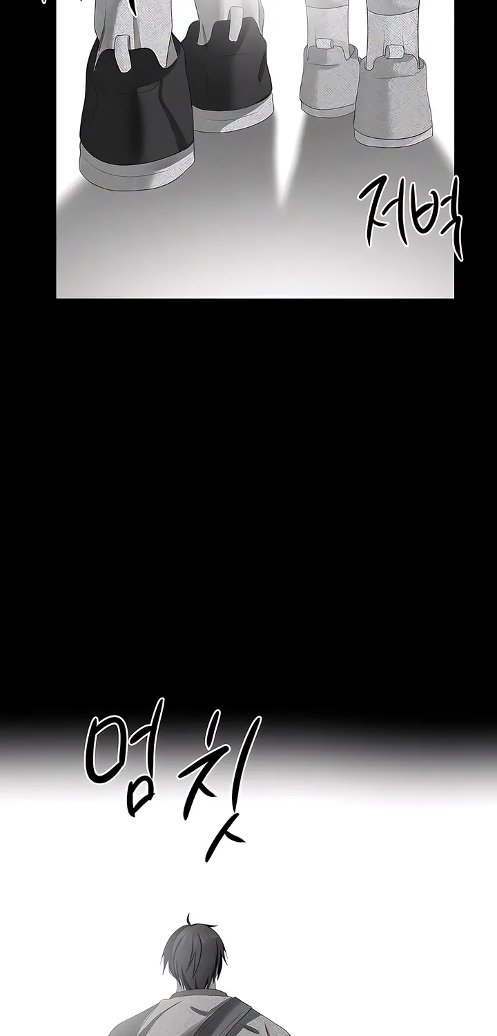 Young Beast Boy Chapter 25 page 27 - 