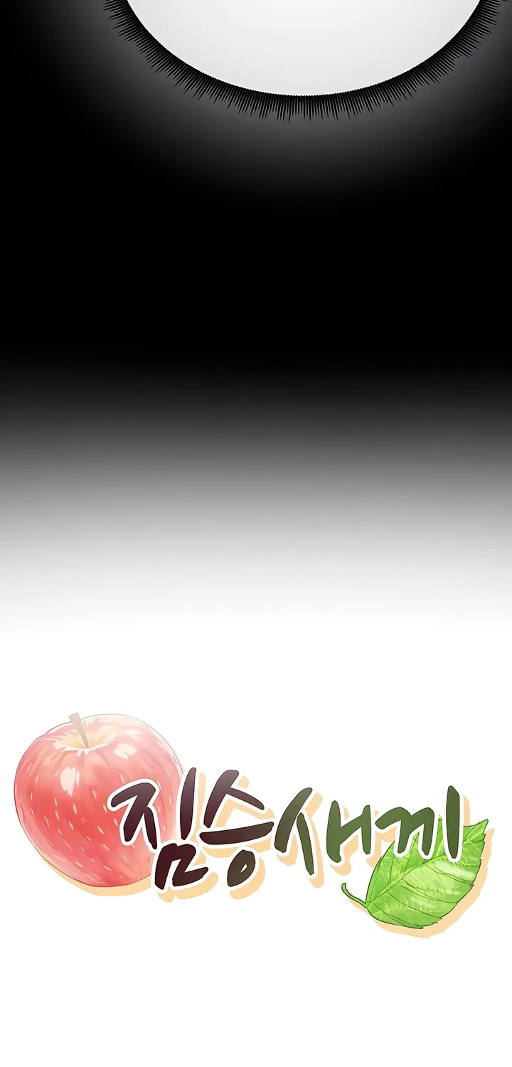 Young Beast Boy Chapter 28 page 20 - 