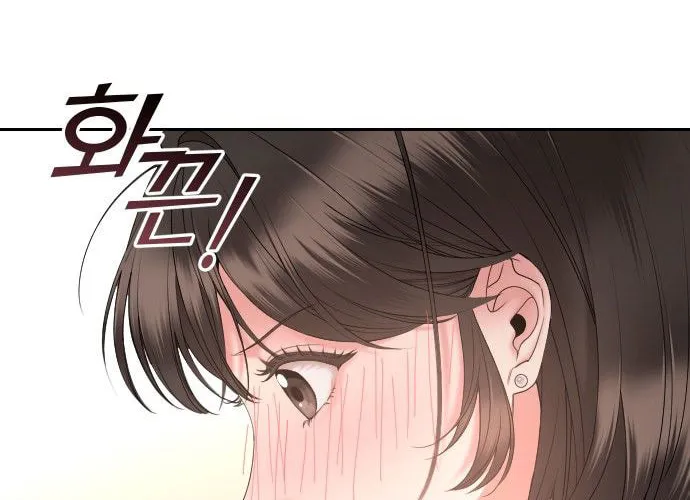 Read Young Boss (LICO) chapter 1 image 160 on Lezhin