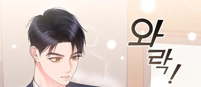 Read Young Boss (LICO) chapter 1 image 68 on Lezhin