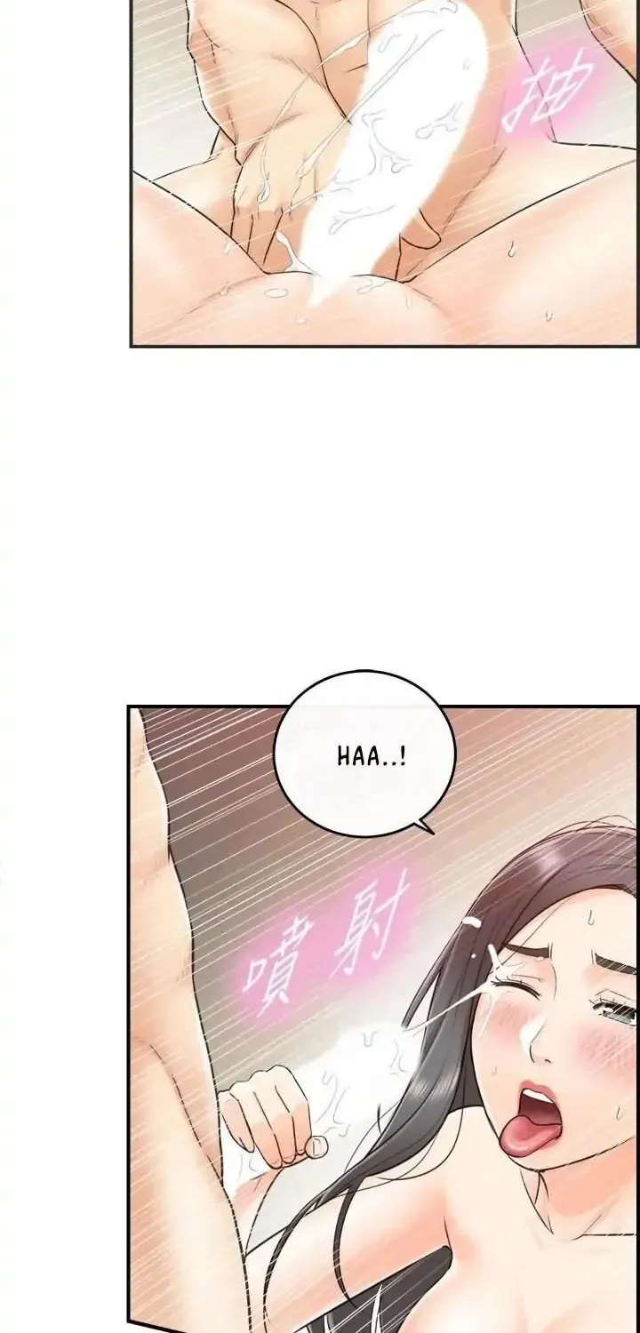 Read Young Boss (LICO) chapter 10 image 31 on Lezhin