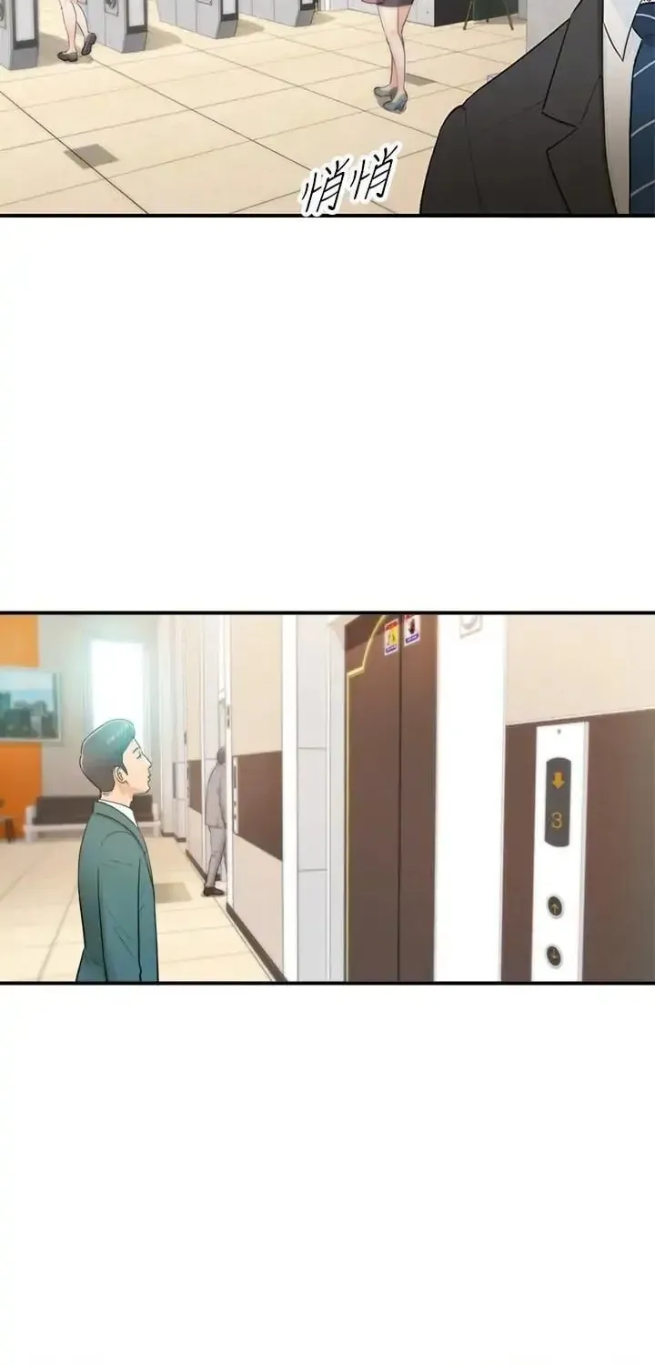 Read Young Boss (LICO) chapter 10 image 44 on Lezhin