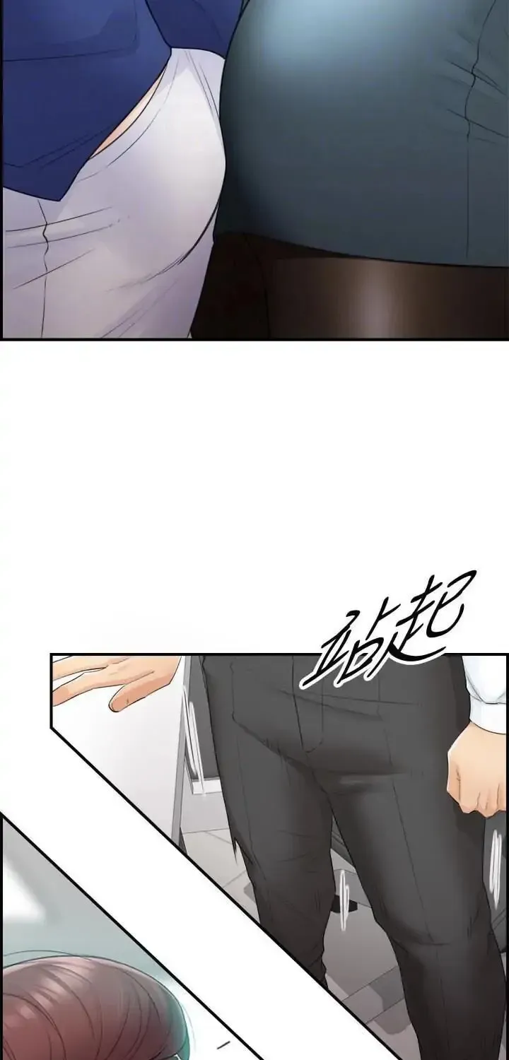 Read Young Boss (LICO) chapter 11 image 19 on Lezhin