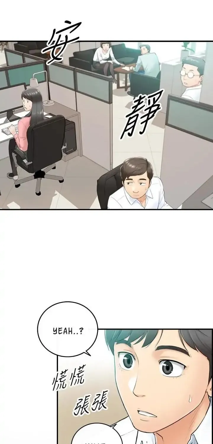 Read Young Boss (LICO) chapter 11 image 23 on Lezhin