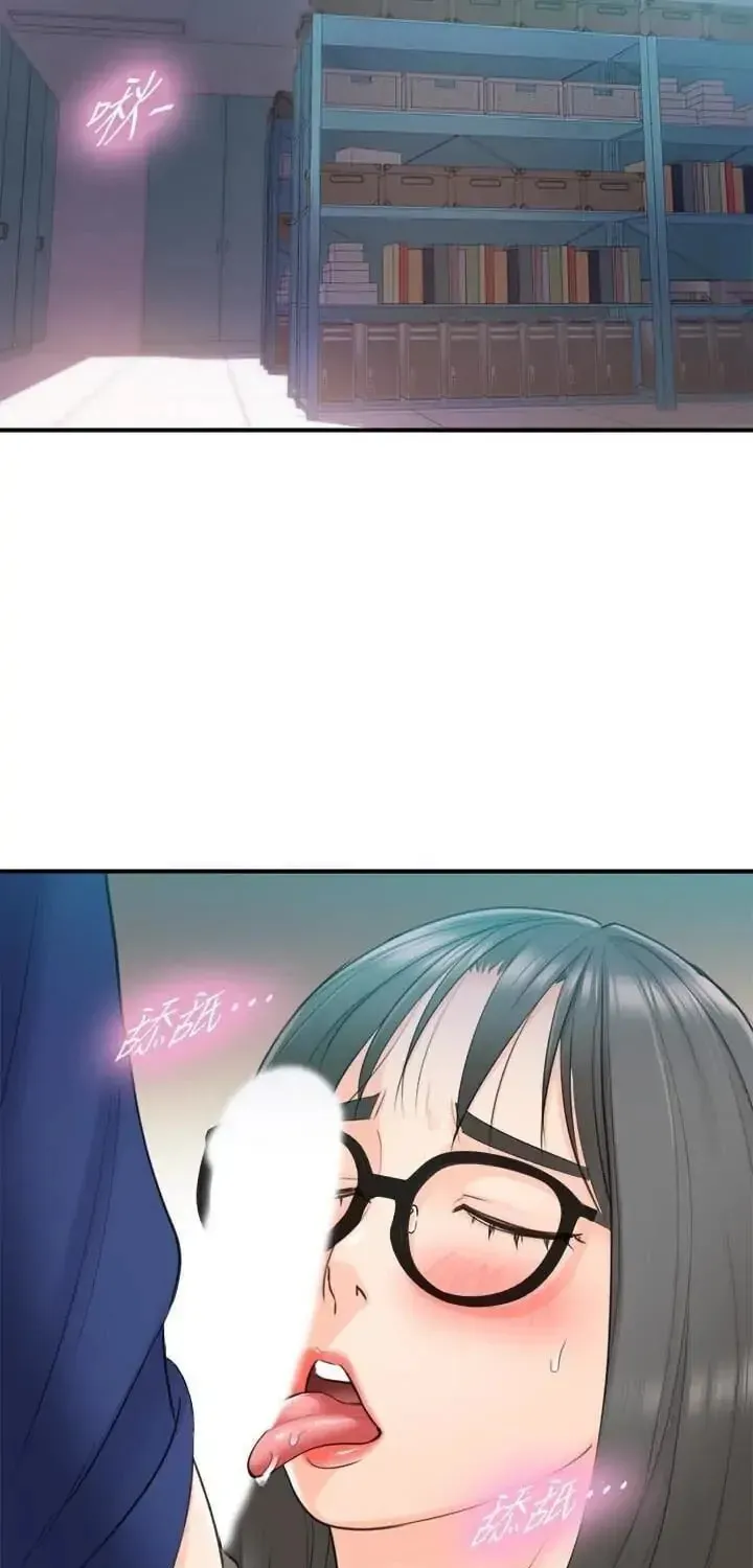 Read Young Boss (LICO) chapter 11 image 42 on Lezhin
